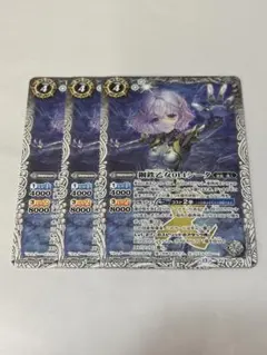【3枚セット】バトルスピリッツ　プロモ　シークレット　鋼鉄乙女014シータ 鋼鉄乙女014シータ 3枚セット ノーマル プロモ バトルスピリッツ