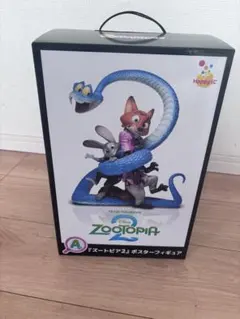 ズートピア ハッピーくじ ラストワン賞 A賞フィギュア おまけ付き
