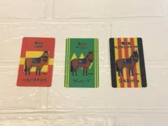 2026年最新】JRAウェルカムチャンスの人気アイテム - メルカリ