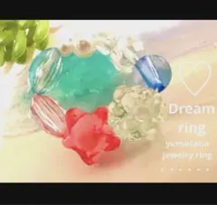 ▶︎Dream ring 指輪12号パール 透明 きらきら 可愛い 大人