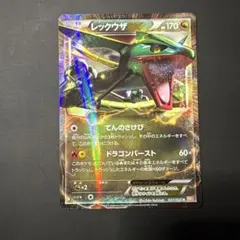 fish様 リクエスト 2点 まとめ商品