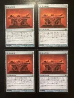 2026年最新】MTG 不浄な別室 祭儀室の人気アイテム - メルカリ