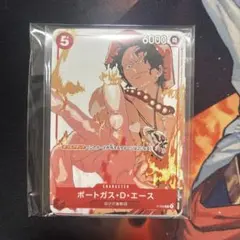 新品未開封 カイドウに挑め プロモーションカードセット③