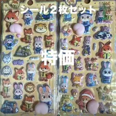 ズートピア シールセット