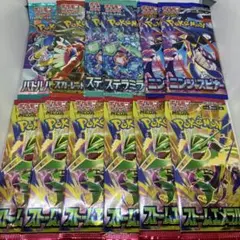 ポケモンカードゲーム メガブレイブ ストームエメラルド 未開封パック