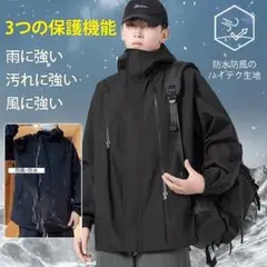 ライトジャケット ウィンドブレーカー ジャンパー アウトドアジャージ パーカー