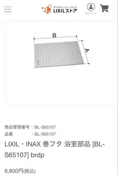 Item thumbnail for item 25fa5847-4f60-4150-a392-ca92bec62af7