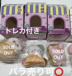 NiziU NIZOO　バッグチャーム　マユカ　ルキャ