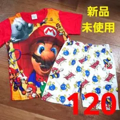 新品未使用　パジャマ　半袖　半ズボン　上下セット　マリオ　男の子用　120cm
