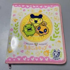 Item thumbnail for item 7b5e1686-f428-4f0b-ba6d-bb5e8fbdc3f1