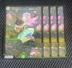 ポン太様 リクエスト 2点 まとめ商品