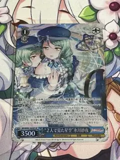 2026年最新】氷川紗夜 サインの人気アイテム - メルカリ