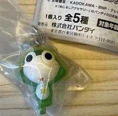 【新品未開封】ケロロ軍曹