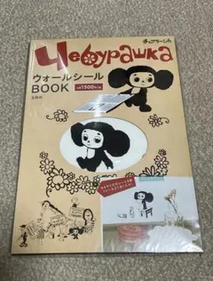 Item thumbnail for item 5f7036ac-aeb5-4092-99a6-bcef98c64ef9