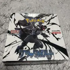 ブラックボルト メガドリームex シュリンク付各種1ボックス - メルカリ