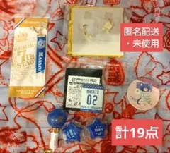 うたプリ　聖川真斗　リングライト　特典