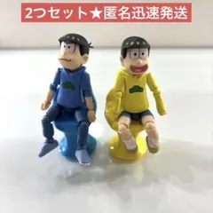 あーさー様 リクエスト 2点 まとめ商品