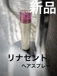 【新品】資生堂プロ リナセント デザインコントロールヘアスプレー100gのサムネイル