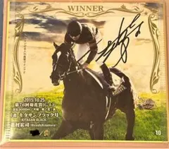 2026年最新】北村宏司の人気アイテム - メルカリ