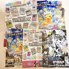 ポケモンカードゲーム　LEGEND　店舗用ポスター(チラシ)　1枚 任天堂 ニンテンドー 64ポケモンスタジアム販促用広告チラシと袋