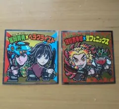 2025年最新】フェニックスカード 鬼滅の刃の人気アイテム - メルカリ