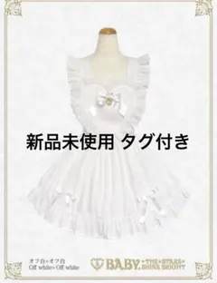 2026年最新】baby stars shine bright ハートエプロンの人気アイテム