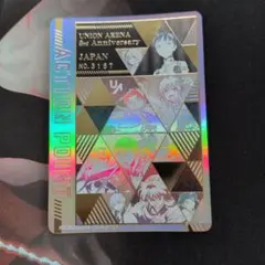 ユニオンアリーナ 3周年 シリアルAP アクションポイント - メルカリ