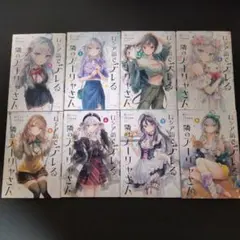 2026年最新】ロシデレ 小説 全巻の人気アイテム - メルカリ