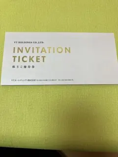 まー坊様 リクエスト 2点 まとめ商品