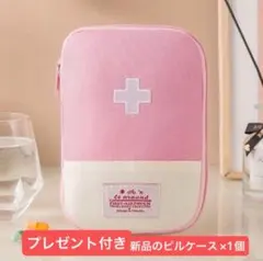 お薬ポーチ 薬バッグ 薬収納袋 キャンプ用品 トラベル用品 (ピンク Sサイズ)のサムネイル