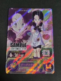超貴重】ドラゴンボールヒーローズ ビーデル あたり | Mercari
