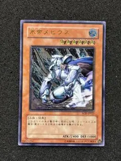 2026年最新】氷帝メビウス レリーフの人気アイテム - メルカリ
