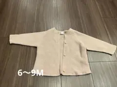 ZARA babyケーブルニットカーディガン　6-9m/74cm