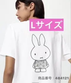 ミッフィー イン ブルーム UT ユニクロ　レディース　tシャツのサムネイル