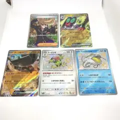 ポケモンカード シャイニートレジャーex 5枚セット SR RR S