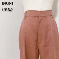 イング テラコッタカラー ハイウエスト タックパンツ