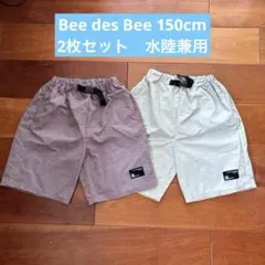 2枚セット　水陸兼用　グレー ミントグリーン　ハーフパンツ キッズ　150cm