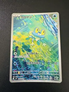 ポケモンカード ケロマツ タツツー ミミッキュ セット