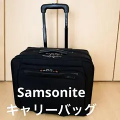 w*k様 【極美品】サムソナイト キャリーバッグ モバイルオフィス 機内持ち込み