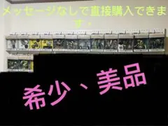 超美品、希少 ドラゴンボール 全14種 ミュージアムコレクション フギュア