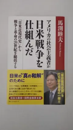 Item thumbnail for item be9fb4bc-6088-4941-88b5-6bd1ccc1713f