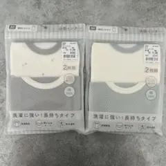 新品　タンクトップ【80】綿100% 4枚セット　男の子　女の子