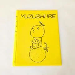 2026年最新】ゆず誌入れの人気アイテム - メルカリ