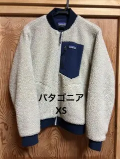 パタゴニア　ボマージャケット　XS