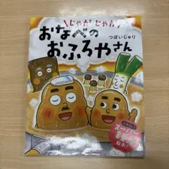 ☆rinrin☆様 リクエスト 3点 まとめ商品