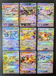 テラスタルフェス　ブイズ　RRコンプセット　9種