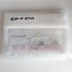 匿名配送　サンリオ　当りくじ　シナモロール　ポーチ　ホワイト