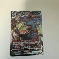 ブラッキーVMAX RRR S8b VMAXクライマックス 101/184