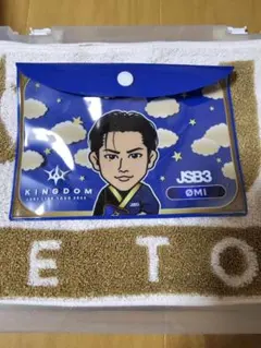 登坂広臣　KINGDOM 会場縁日ポーチくじ　大阪ver