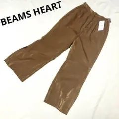 新品　BEAMS HEART ビームス　サテン フレア 裾スリットパンツ　S